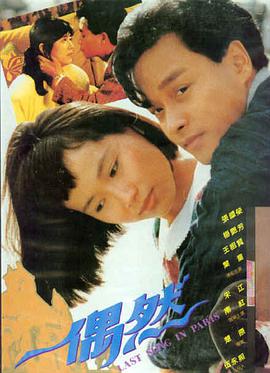月球坠落 电影免费观看