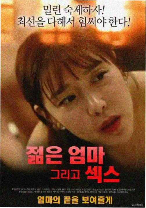 机甲纪元 动漫免费看