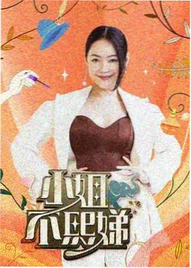 星光大道2026 综艺在线看